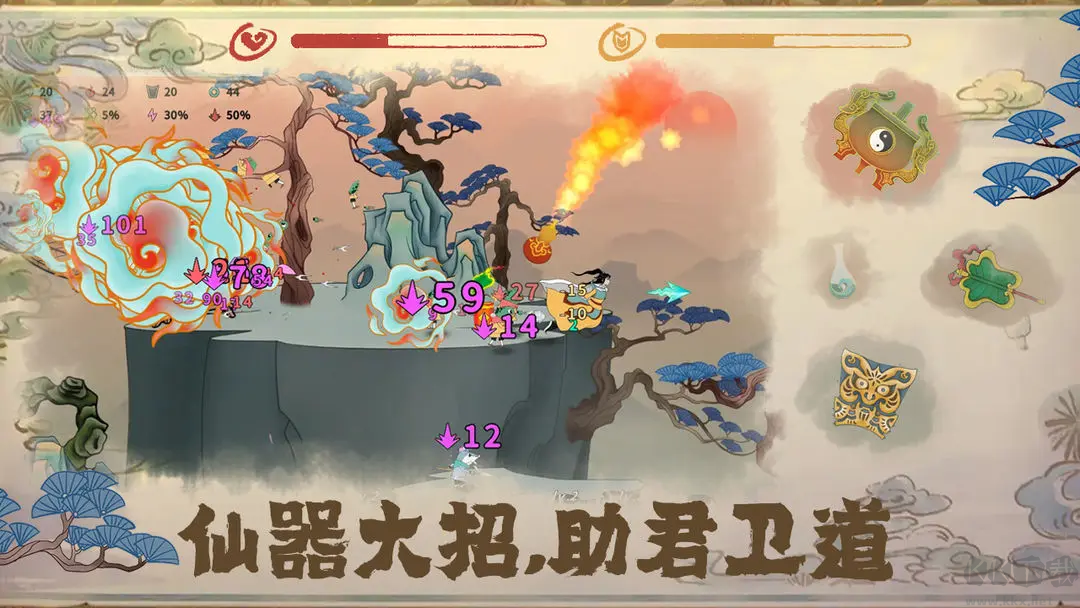出擊吧師兄安卓版國風修仙題材橫版手游