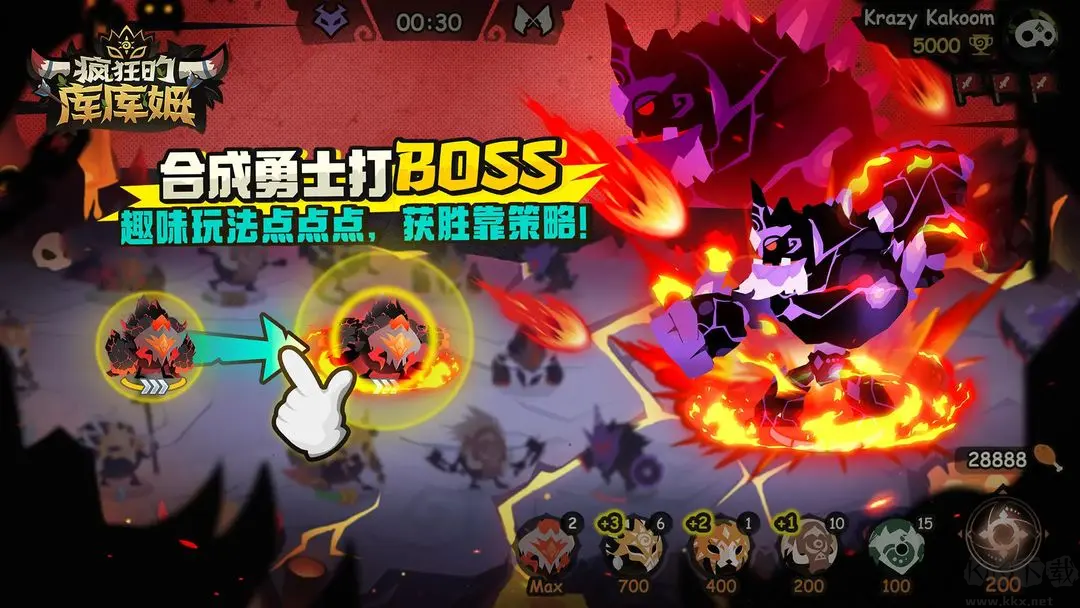 瘋狂的庫庫姆官方版遠古部落休閑對戰手游