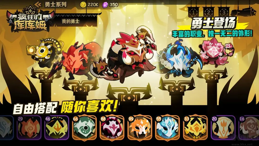 瘋狂的庫庫姆官方版遠古部落休閑對戰手游
