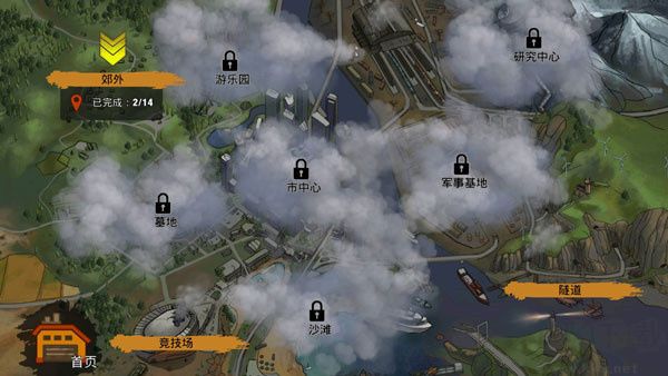 零城市內(nèi)置菜單版