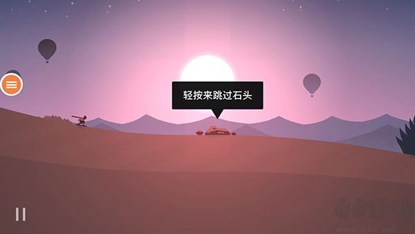 阿爾托的奧德賽手機版