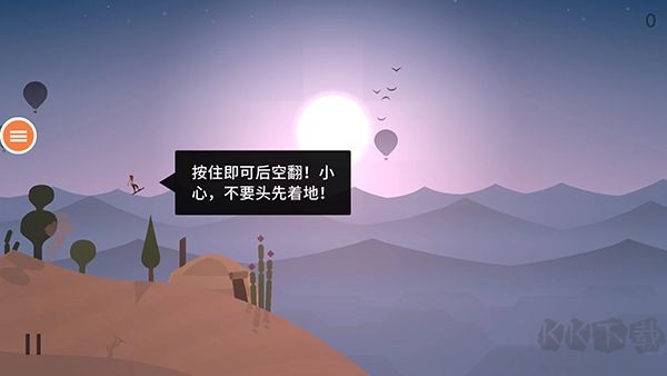 阿爾托的奧德賽手機版