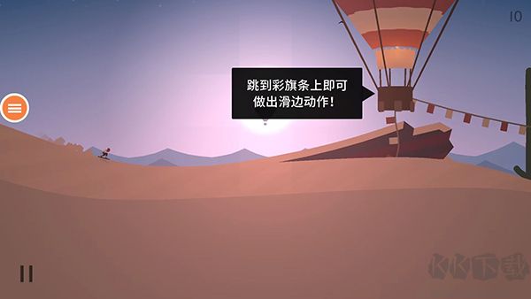 阿爾托的奧德賽手機版
