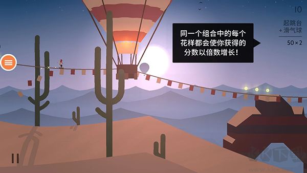 阿爾托的奧德賽手機版