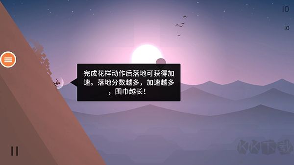 阿爾托的奧德賽手機版