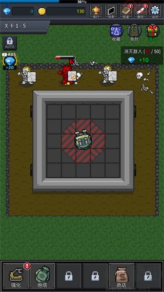 種植炮塔手機版