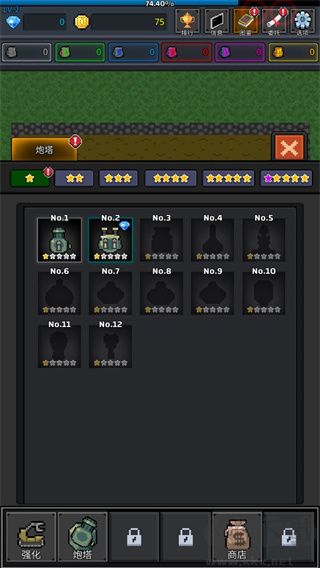 種植炮塔手機版