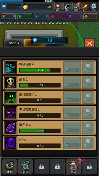 種植炮塔手機版
