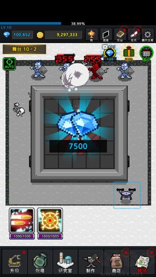 種植炮塔手機版