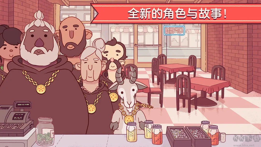 可口的比薩官方版休閑治愈向美食模擬經(jīng)營(yíng)手游