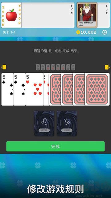 小丑牌符號(hào)狂潮最新版