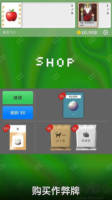 小丑牌符號(hào)狂潮最新版