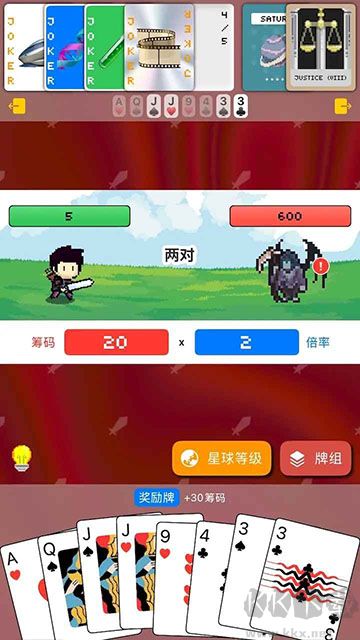 小丑牌符號(hào)狂潮最新版