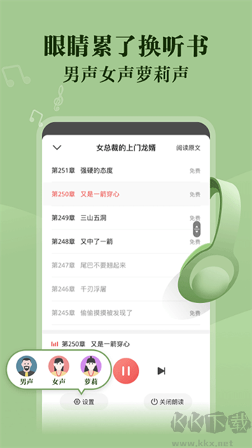閱友免費(fèi)小說(shuō)