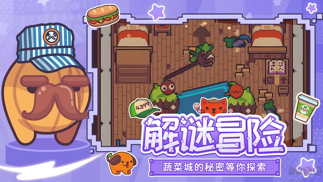 大頭菜菜歷險(xiǎn)記官方版風(fēng)像素冒險(xiǎn)手游