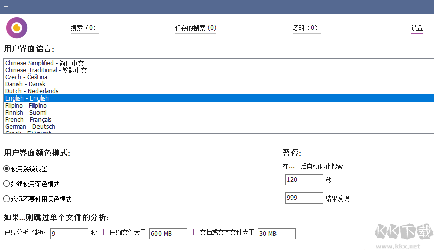 WinFindr官方版