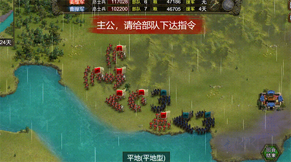 群雄時(shí)代最新版