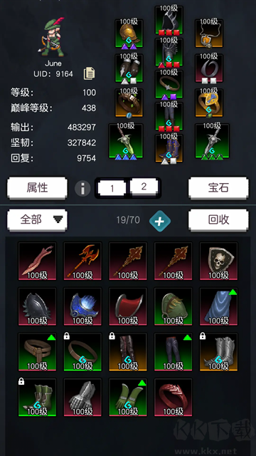 飛升秘境官網版