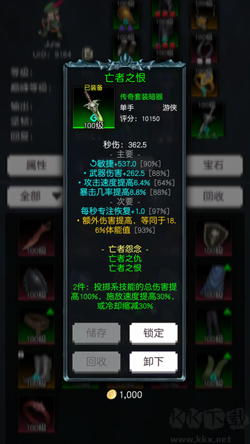 飛升秘境官網版