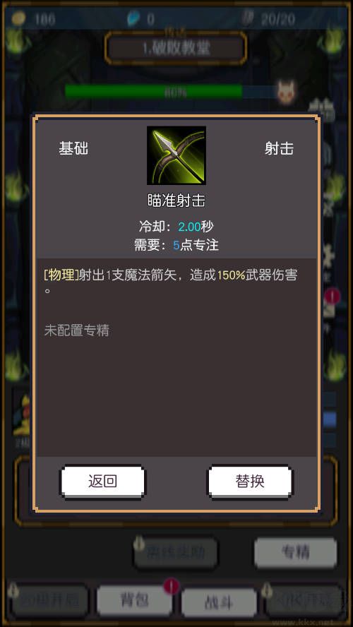 飛升秘境官網版