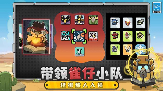 雀仔營地官網版