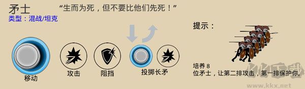 火柴人戰爭遺產3官網版
