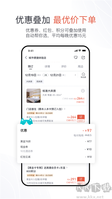 東呈青貓會
