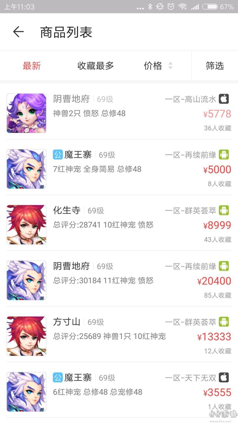 藏寶閣華為渠道服