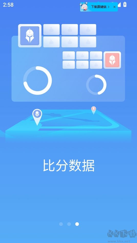 極速電競app最新版
