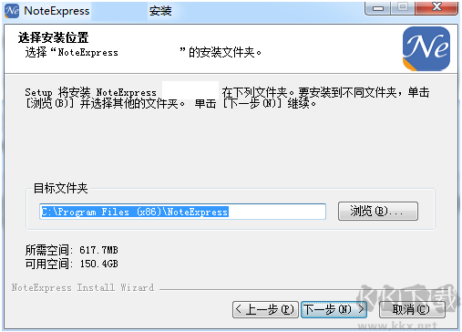 NoteExpress