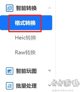 經典老照片修復