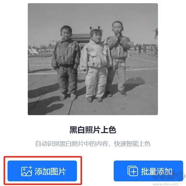 經典老照片修復