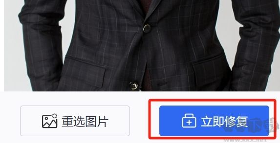 經典老照片修復
