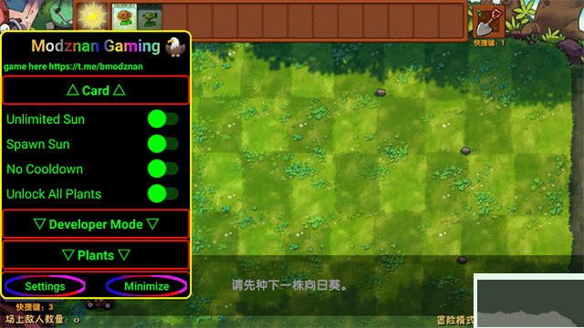 植物大戰(zhàn)僵尸融合版(40Mod)