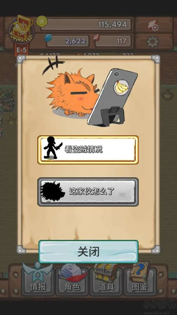 寶藏獵人手機(jī)版角色扮演手游