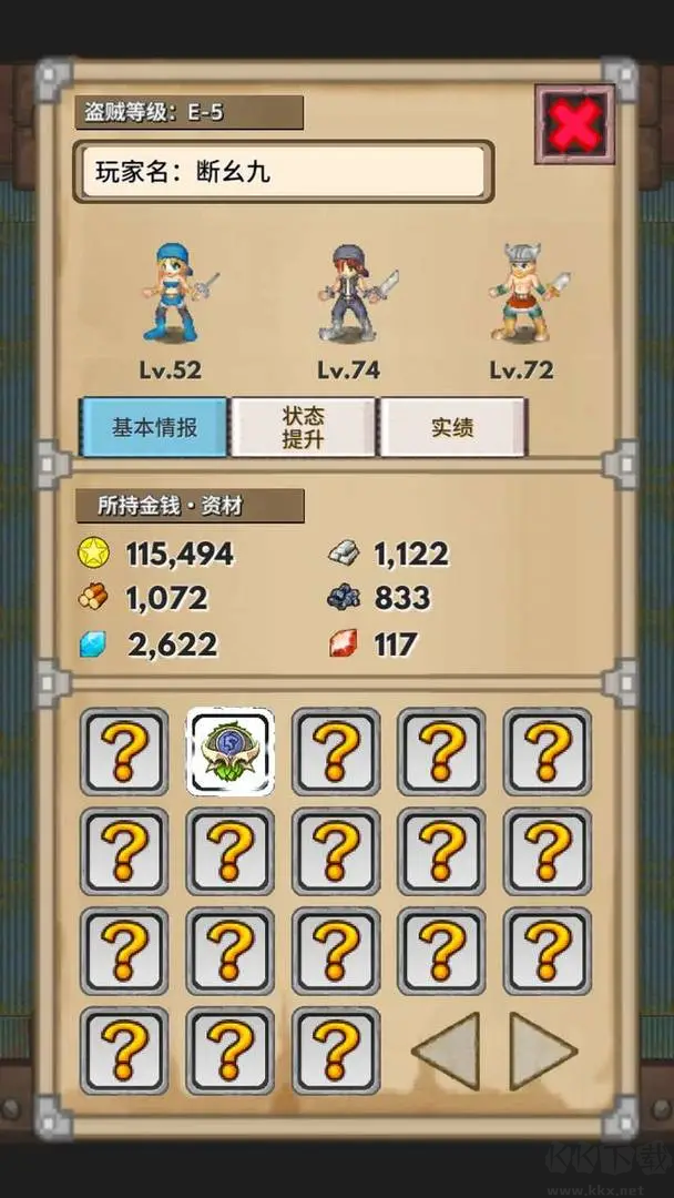寶藏獵人手機(jī)版角色扮演手游