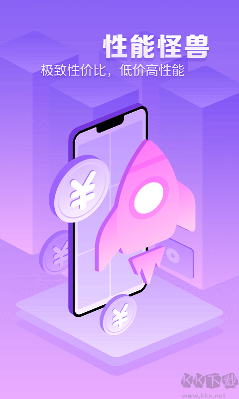 章魚云手機APP