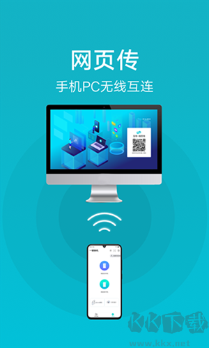 vivo互傳客戶(hù)端