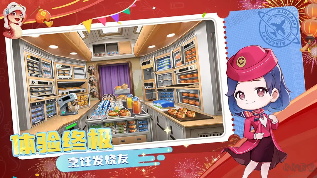 寶寶烹飪師安卓版模擬經營手游