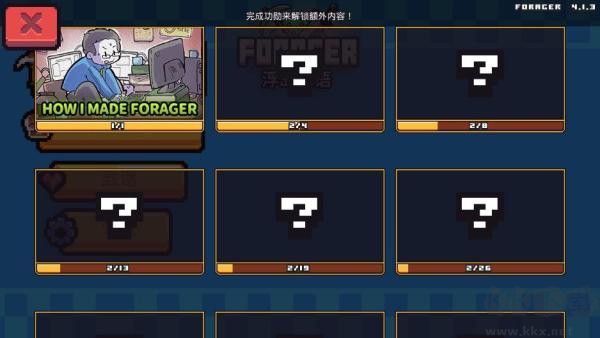 浮島冒險(xiǎn)（Forager）