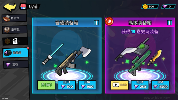 火柴人世界Z僵尸戰爭最新版