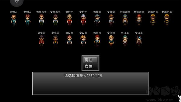 末日竟在我身邊2官網版