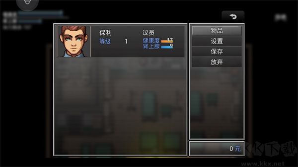 末日竟在我身邊2官網版