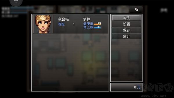 末日竟在我身邊2官網版