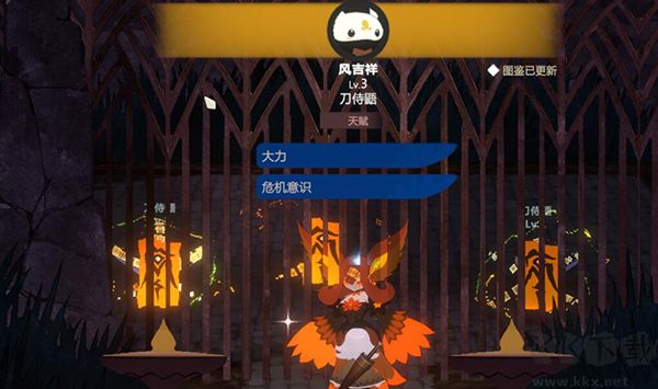 妖之鄉電腦版