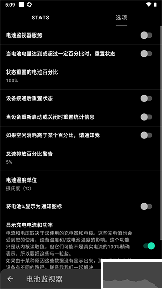 fk內核管理器漢化版