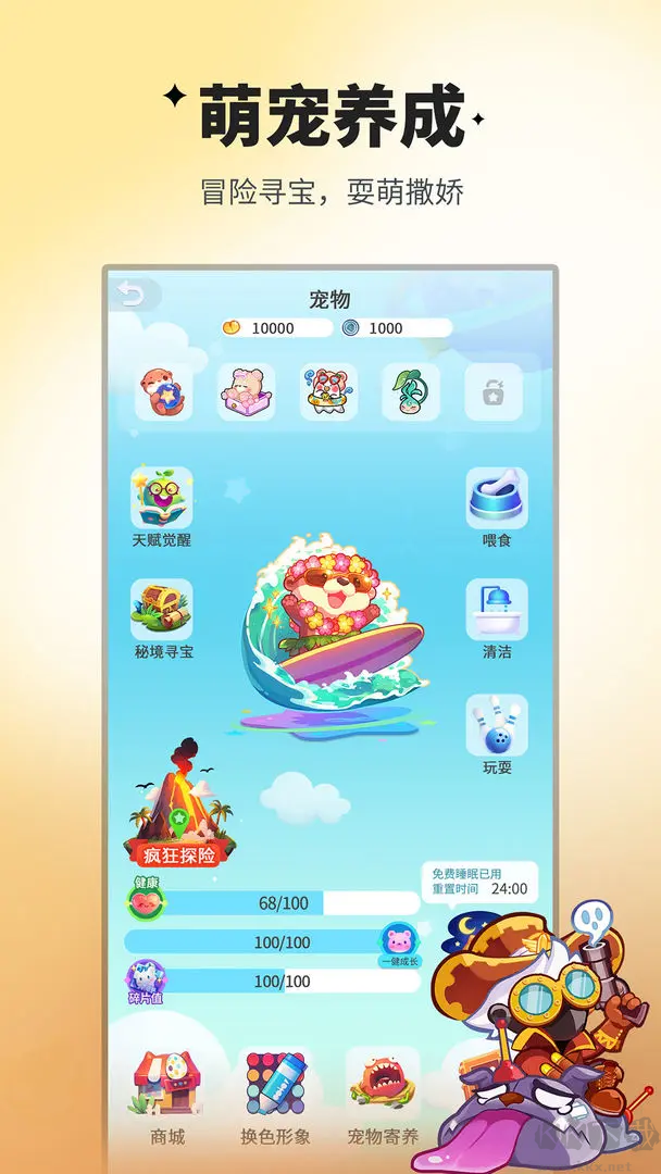 誰是臥底安卓版多人聯機手游