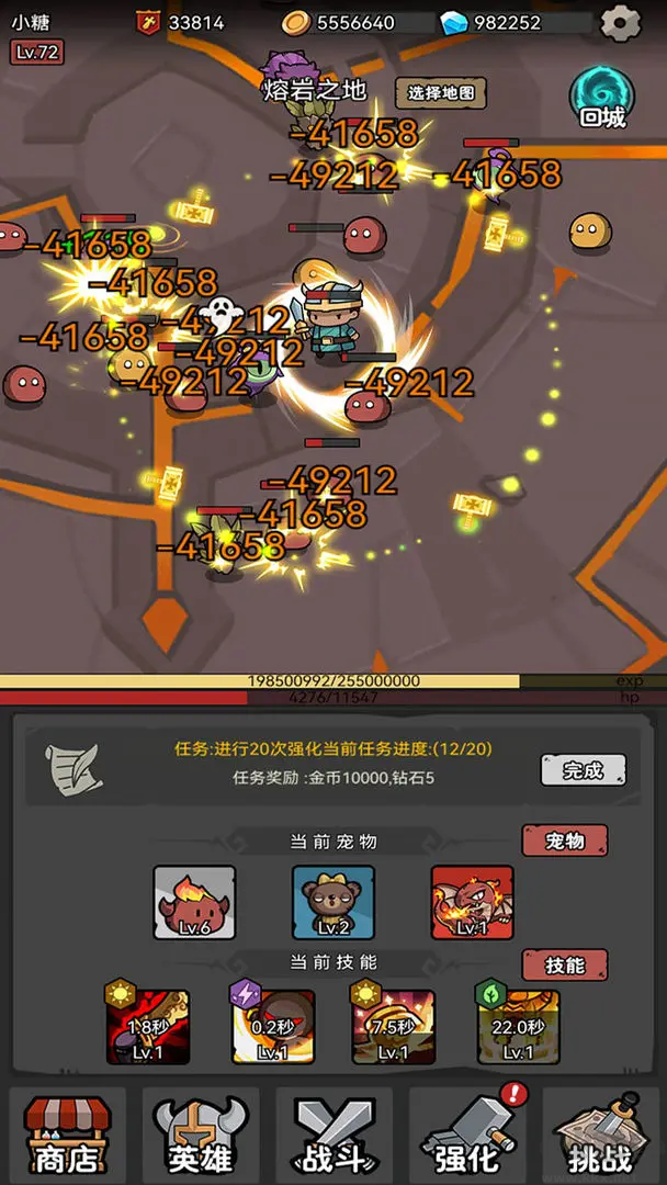 超級轉職系統(tǒng)官方版放置刷爆掛機手游