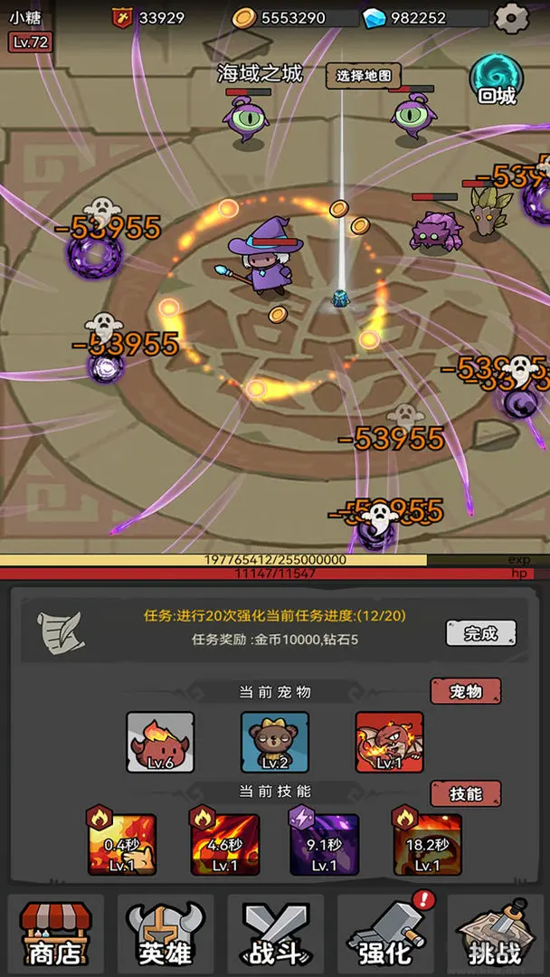 超級轉職系統(tǒng)官方版放置刷爆掛機手游