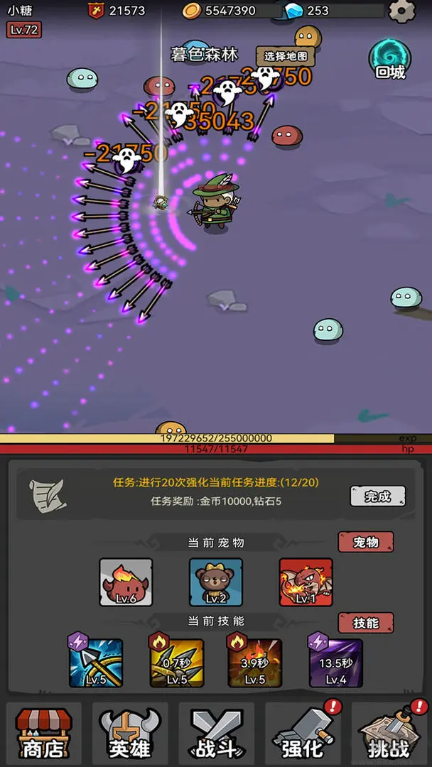超級轉職系統(tǒng)官方版放置刷爆掛機手游